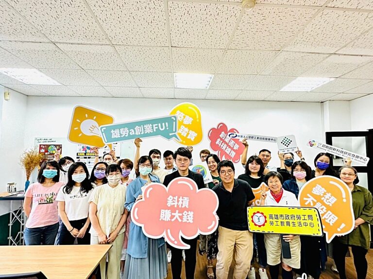 1130517勞工局斜槓圓夢初階班開訓入選新秀希望透過培訓擴展品牌成功創業_1