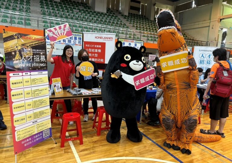 1130623勞工局首場畢業季聯合徵才活動高雄熊降臨祝福求職成功_1_0