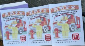 ee2e975d-442d-45ee-9b0a-f10570bbe6e3