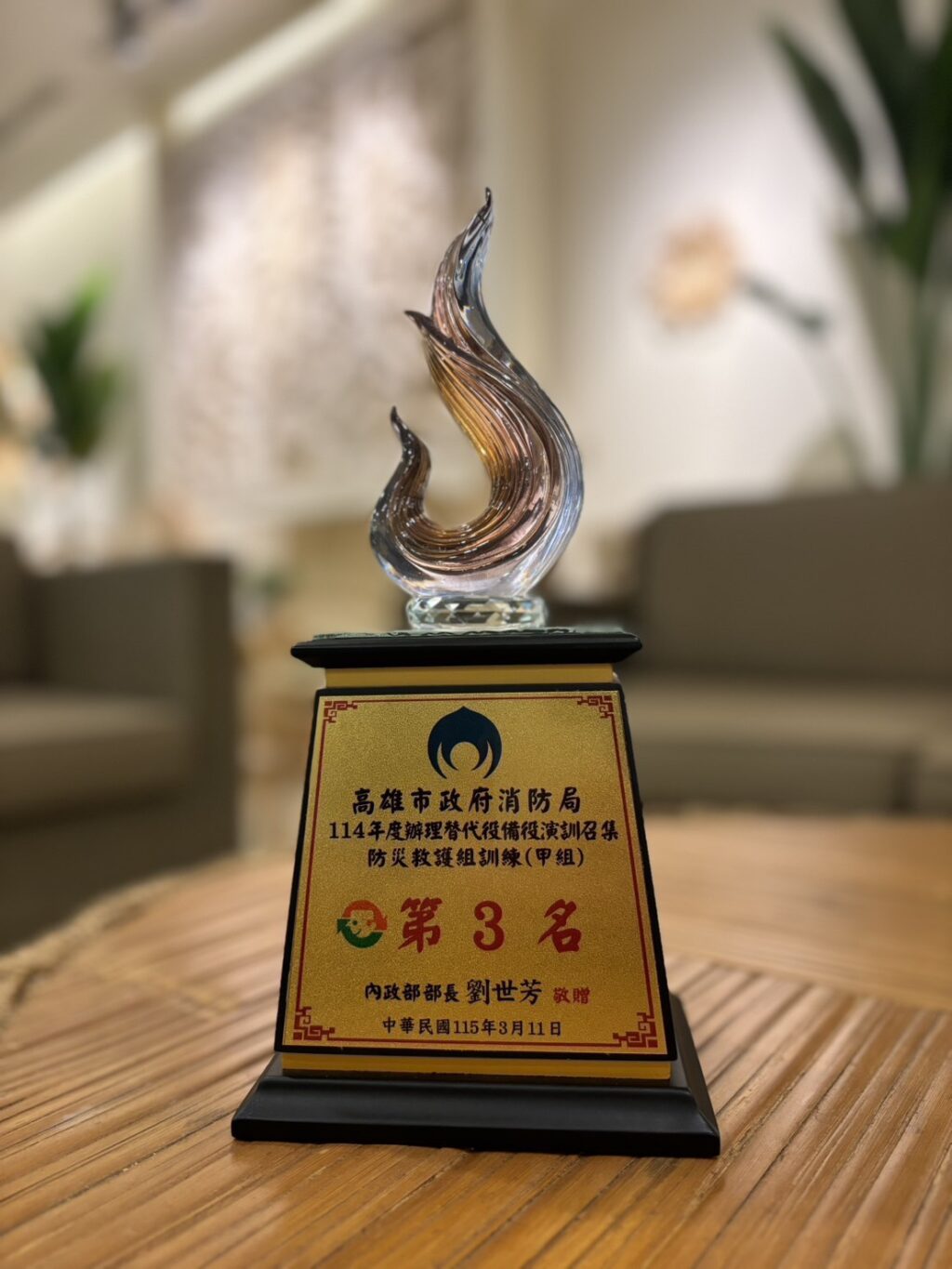 355e5020-b3c5-4eb3-8282-79d088bcec11