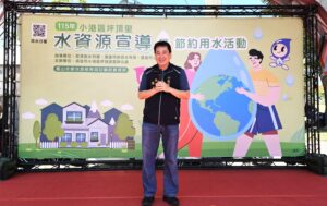 小港區公所區長致詞