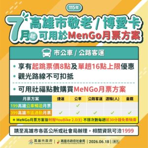 通稿1