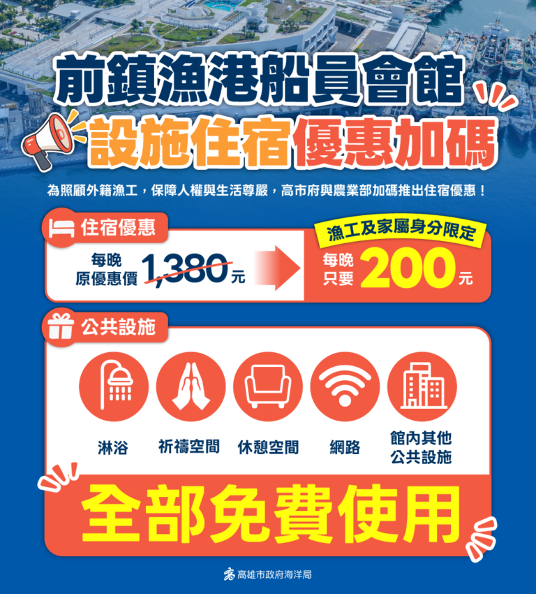 通稿2