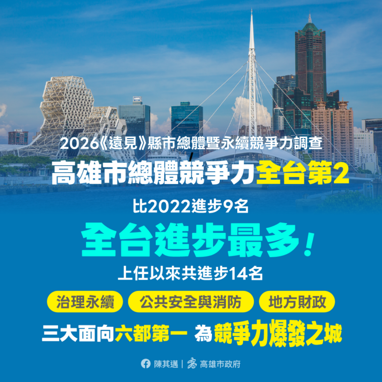 1151001通稿