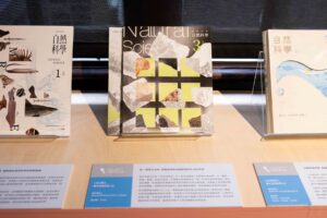 第3屆教科圖書設計獎成績揭曉 以設計元素提升學習熱情與理解