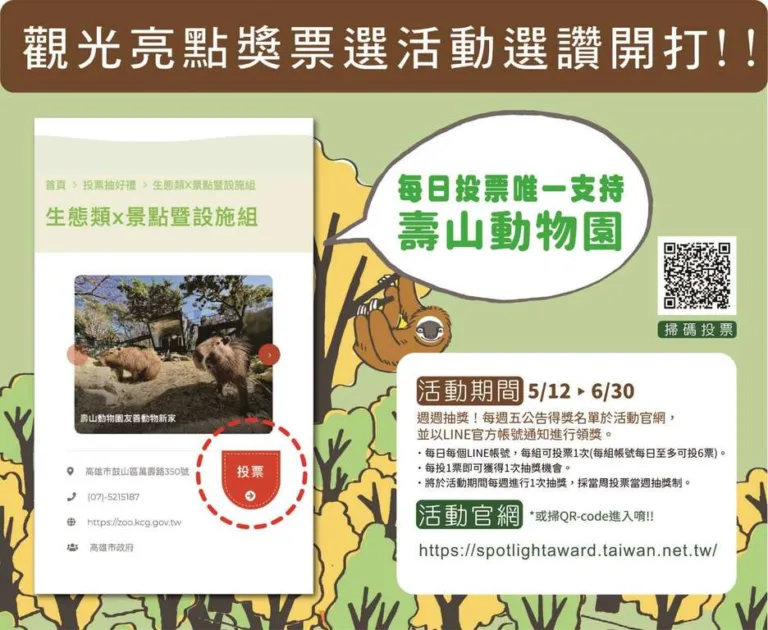 下載