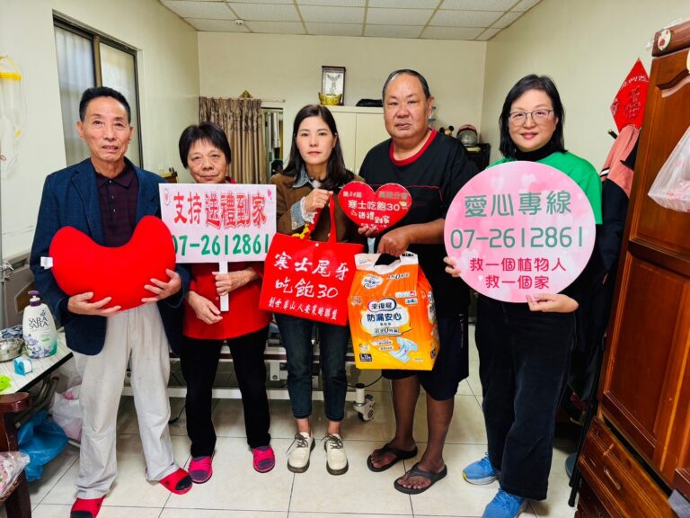 呼籲社會大眾支持「寒士吃飽30」，讓弱勢家庭溫馨過年。