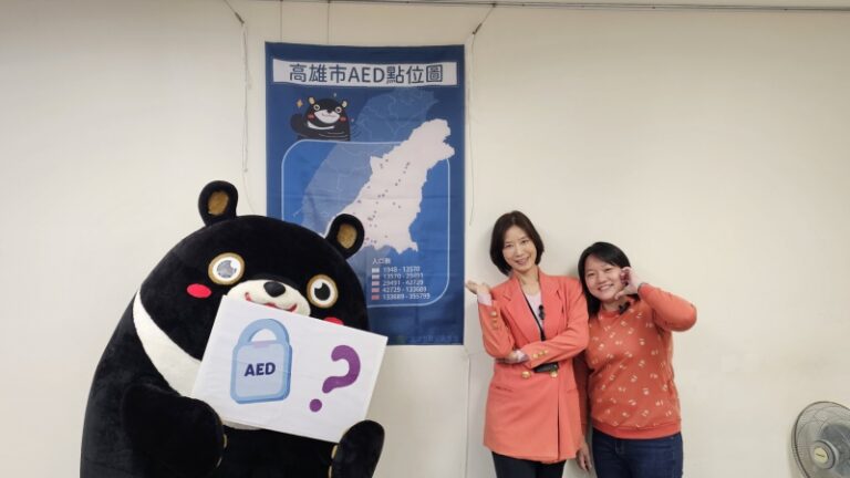 0_圖1、高雄熊與王副局長合照