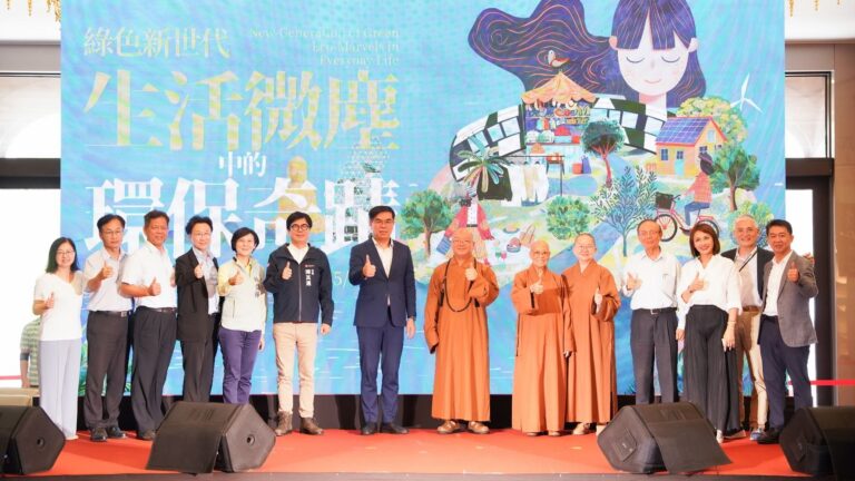 1130719圖1陳其邁出席佛光山佛陀紀念館環教設施場所揭牌暨淨零綠生活常設展開展活動，歡迎市民朋友一起響應淨零。