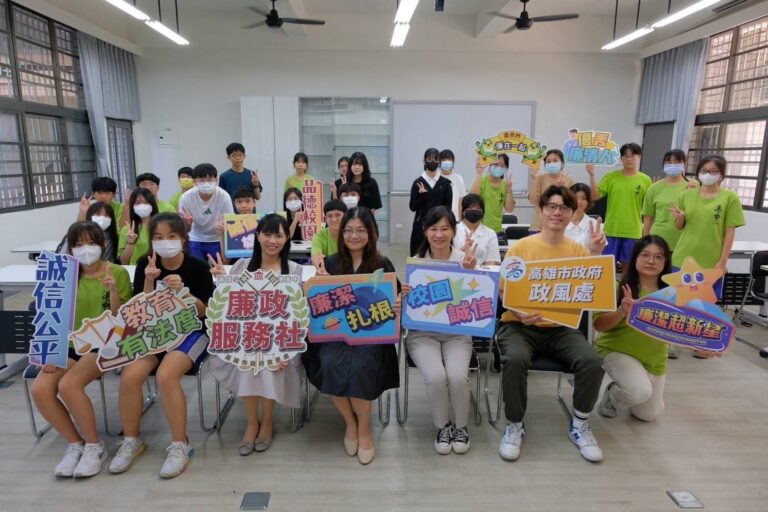 圖片1說明：廉政服務社正式開課大合照