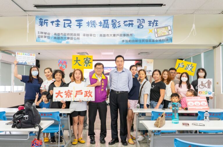 紀錄「新」生活，新住民樂學手機攝影1