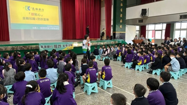 01高銀董事前進大榮劍橋國際雙語學校扎根金融教育與防詐觀念-3