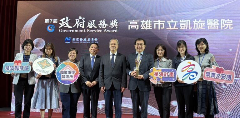 高雄市凱旋醫院獲獎合照