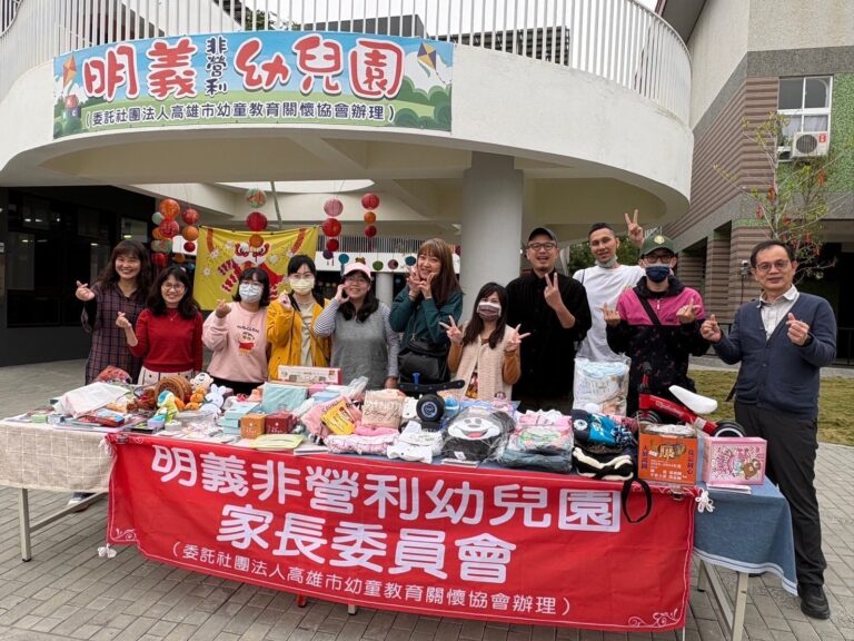 023明義非營利幼兒園歲未迎春，讓小朋友感受過年幸福歡樂氛圍-1
