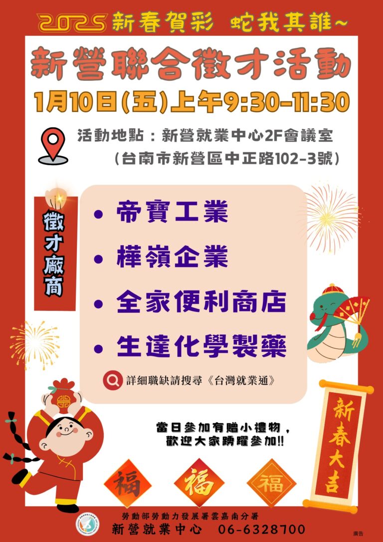 �ϻ��@�G�s��N�_���ߩ�1��10�����W��9�I30����11�I30���A�_��u�s�K�P�m�A�D�ڨ�֡v�p�X�x�_���ʡC