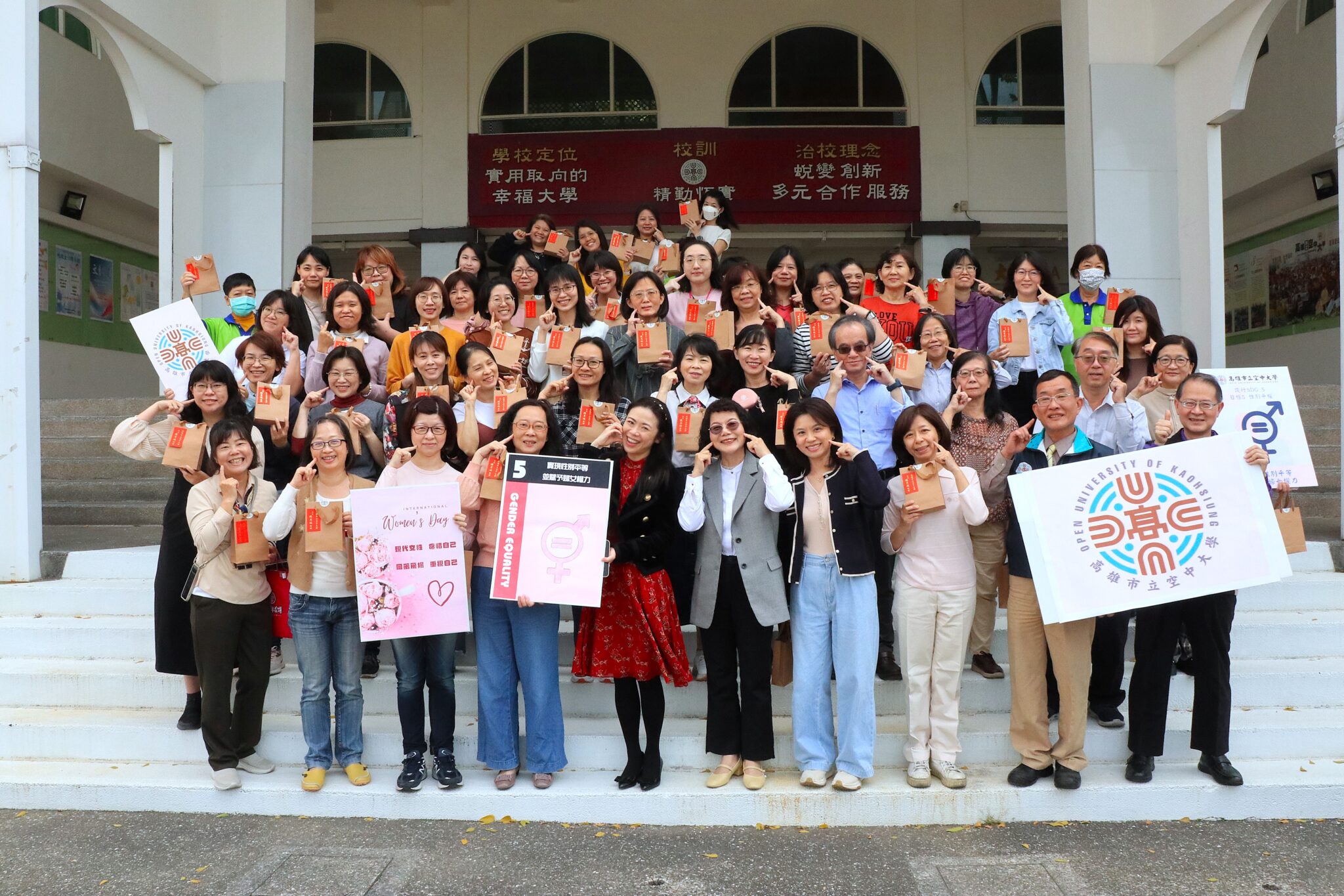 致敬國際婦女節 高雄空大校長陳月端親自走訪並致贈禮物給女性同仁 感謝她們辛勞之付出 – 愛高雄一萬個理由
