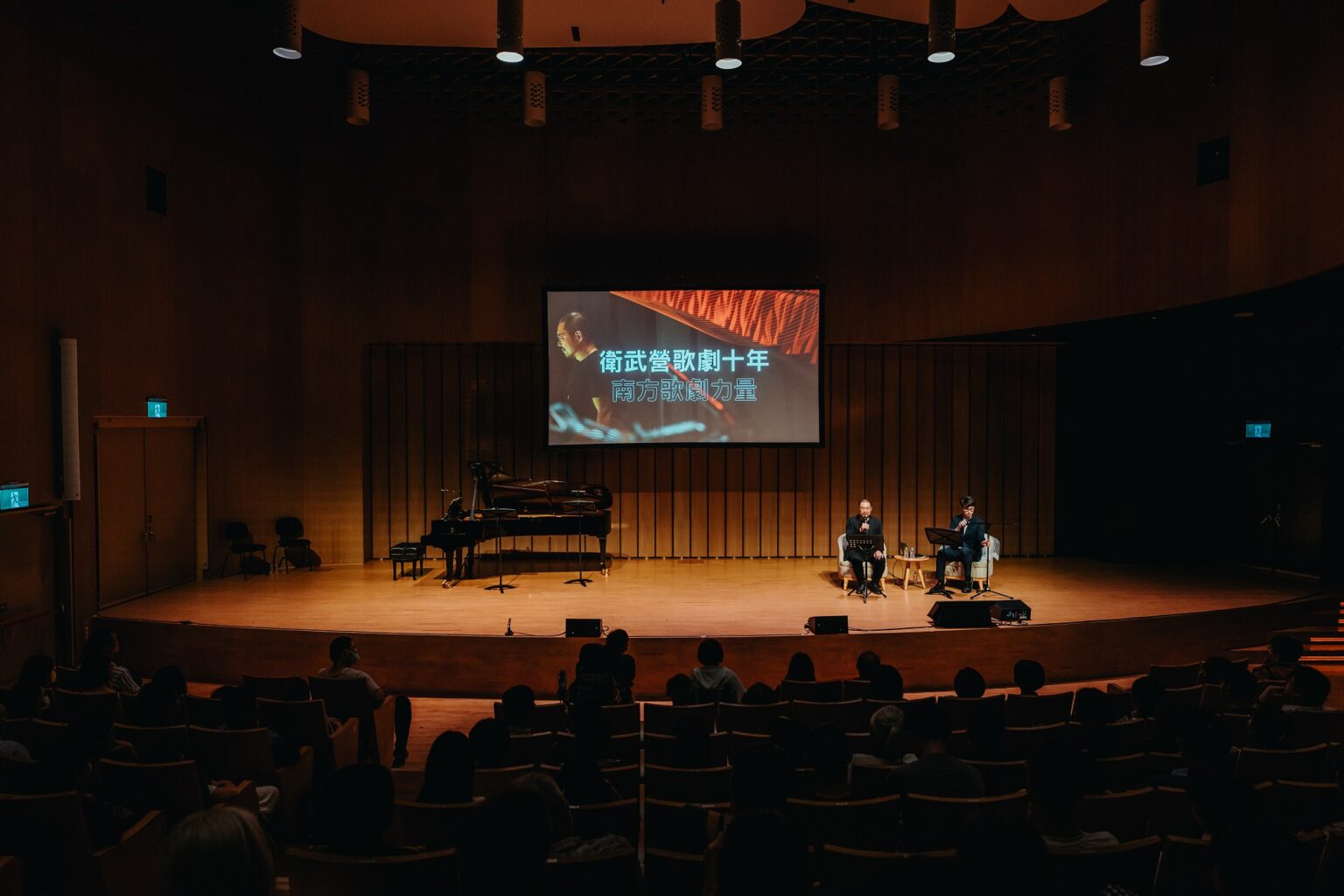 衛武營歌劇十年推出全本《羅恩格林》臺灣首演 展望下個十年 – 愛新聞