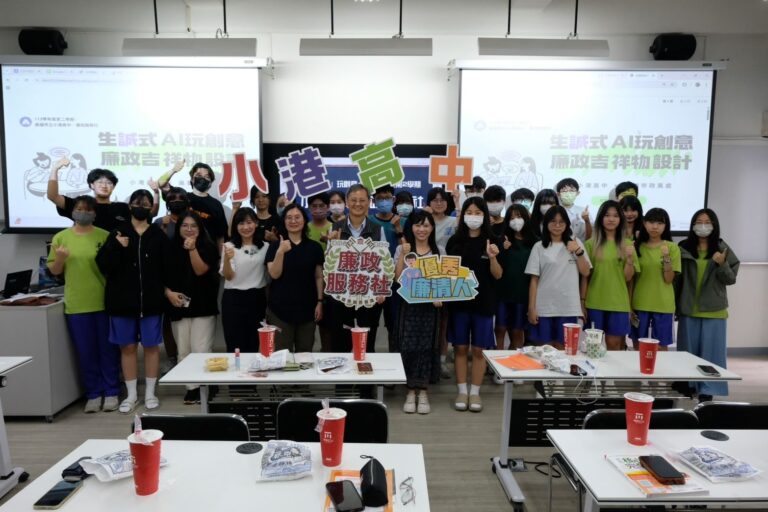 圖片2說明：廉政服務社下學期課程圓滿成功大合照