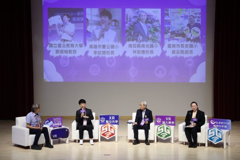 5G新科技學習推廣計畫_(15)_Press_ReS45_1226