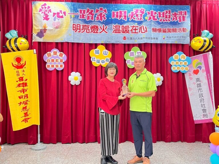 社會局葉玉如副局長代表致贈感謝獎座予明燈慈善會