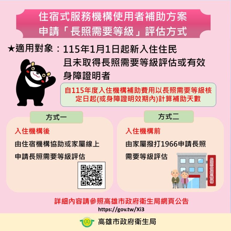 95fc2ac8-83ce-4418-8f0e-312883dfe302