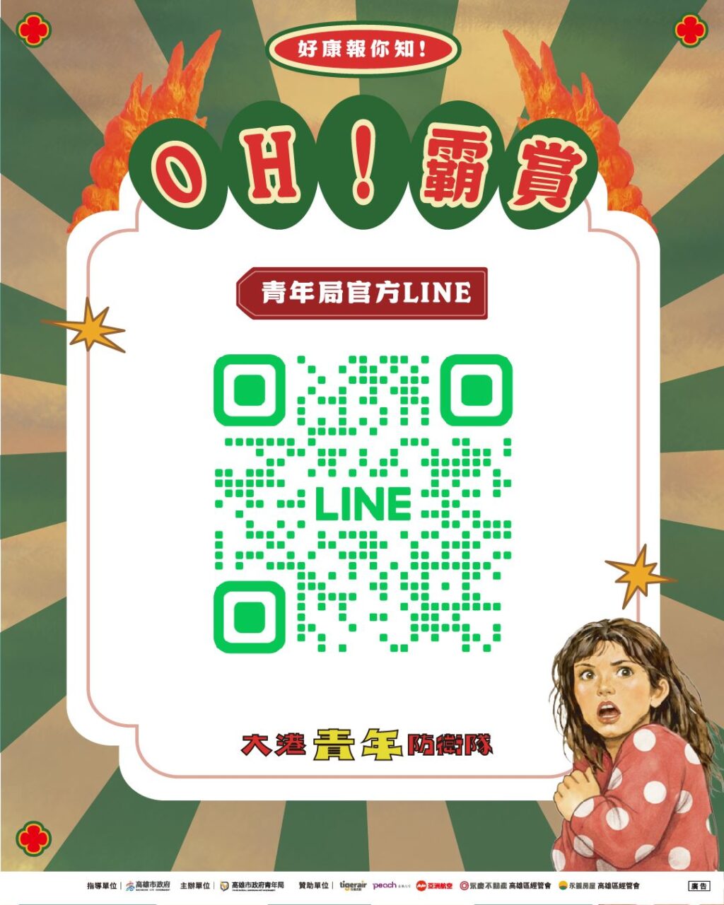 2f3d16af-e617-40ad-9672-75cc37c443b2