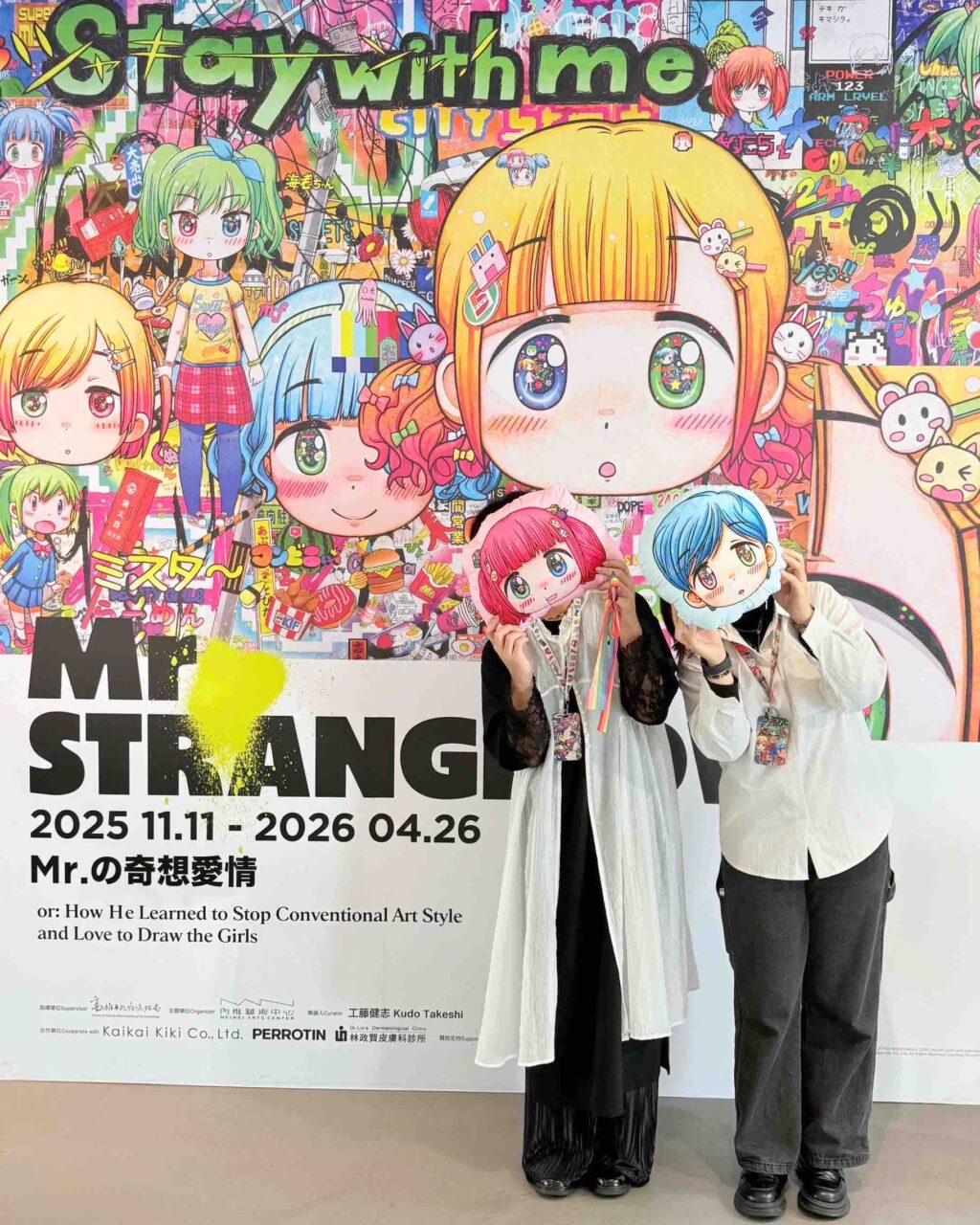 PressRelease_1高市文化局情人節限定優惠，六大藝文熱點約會提案_內惟_1_