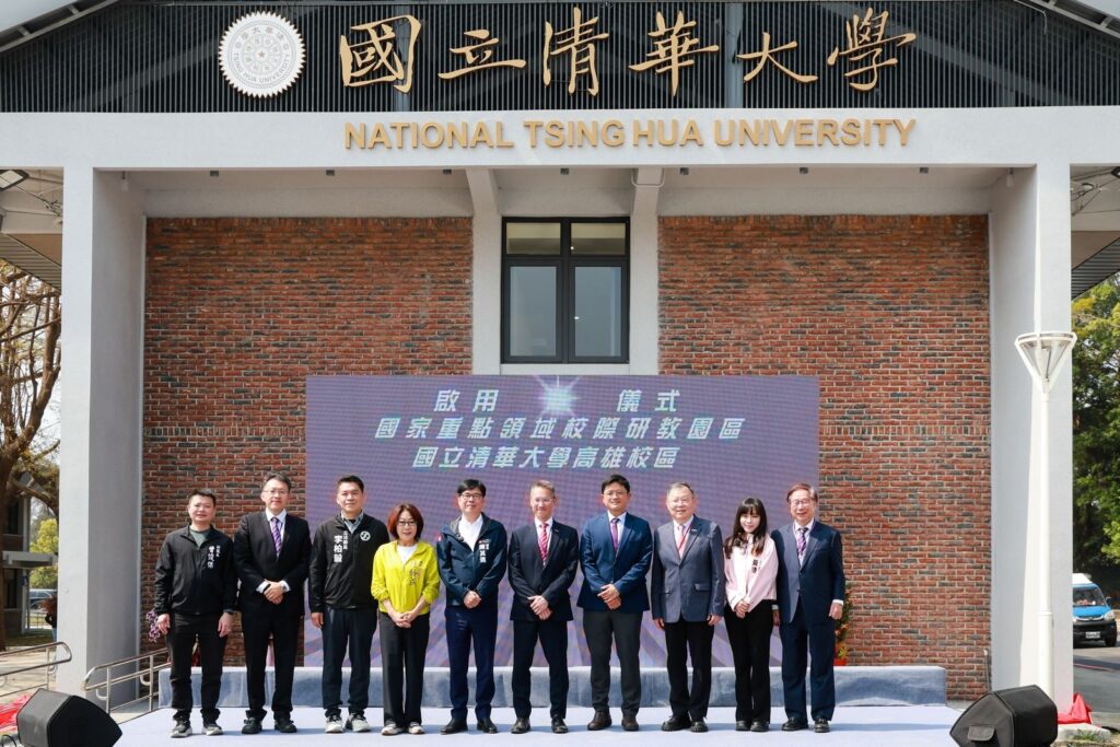圖說1高雄市長學校長高為元、長林奇宏等貴賓頂尖學府扎根高續驅動高雄智慧