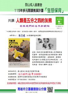 0314�H���O�������_���Ǻ�(1)