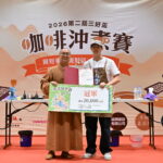 三好盃咖啡沖煮賽 二天鏖戰 社會組由吳天騰奪冠 學生組廖祐慶掄魁