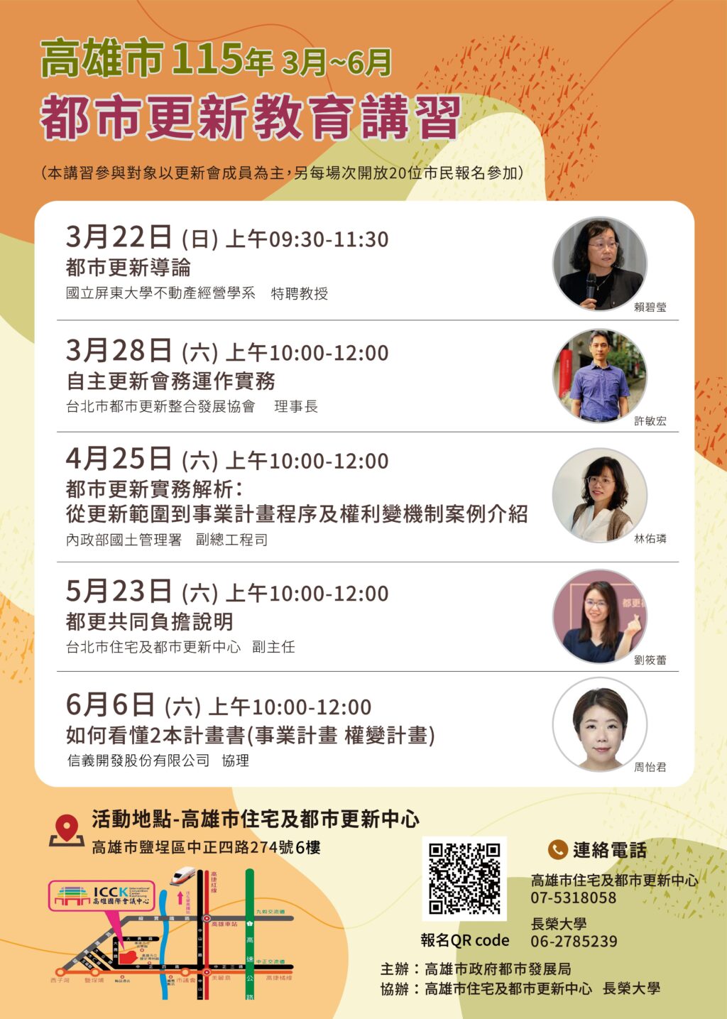 33578de8-2bb4-4bec-961e-e408c71f7932