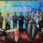 防治產業總動員  精準打擊蟲蟲危機 2026 台灣環境害蟲日 邀請民眾一齊智慧防蟲 守護家園