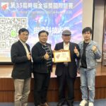 金犢獎創意分享會前進樹德科大　解析公益行銷與創意策略