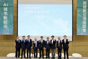 圖1-3_陳其邁出席「高雄數位港座談會」，指出AI創新應用服務是高雄接軌國際的新契機。_(3)