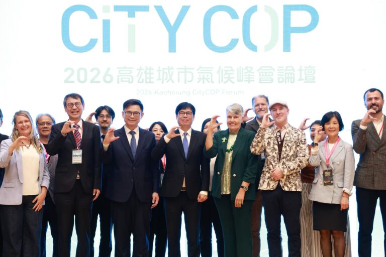 圖1-4_第三屆「CITY_COP城市氣候峰會｣匯聚10個國家、12個城市代表於高雄盛大揭幕_(4)