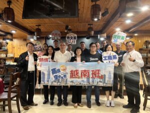 圖1 高雄空大越南校友聯誼暨招生說明會