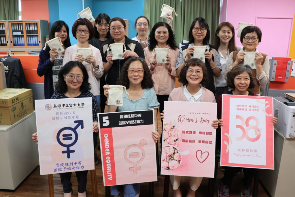 圖2 高雄空大婦女節走訪祝福活動