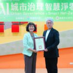 高雄市立空中大學舉辦第18屆城市學學術研討會 探討「AI治理與淨零轉型趨勢」