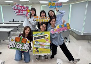 圖說3-勞動部整併推出「補助大專校院就業學程企業預聘青年計畫」，升級每案補助額度、提撥獎勵機制及新增工作崗位訓練產業別等3大措施