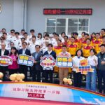 後勁暨特搜第一分隊成立 提升區域救災救護量能