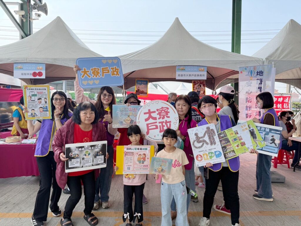 林園洋蔥節照片1