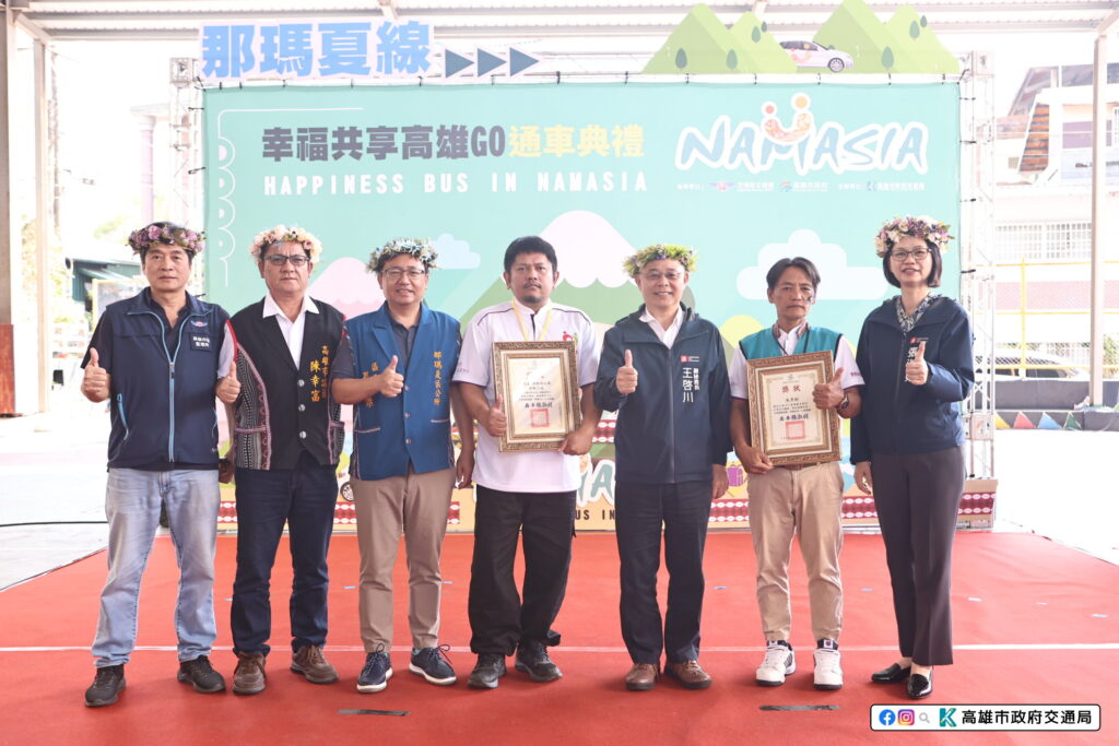 那瑪夏通車典禮2