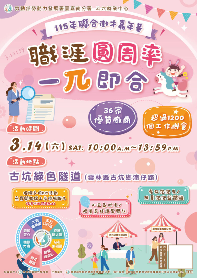 �q�o-��1�G�椻�N�_���߱N��314(��)�W��10�I�ܤU��1�I59����z�u¾�P��P�v�B�@�k�Y�X�v�p�X�x�_�Ŧ_�خ����C
