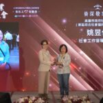 全國社會工作專業人員表揚 高市21人獲獎  公部門獲獎數全國第一