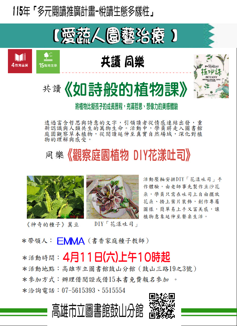 LEAD Technologies Inc. V1.01