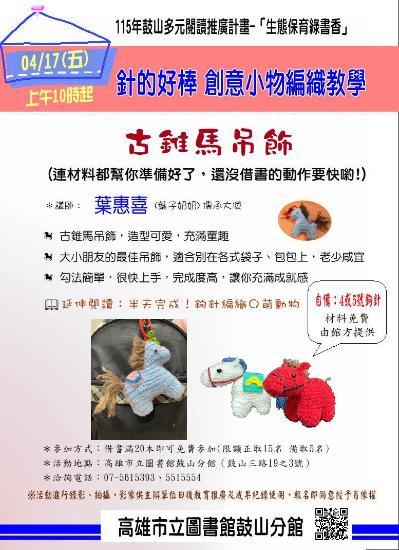 LEAD Technologies Inc. V1.01