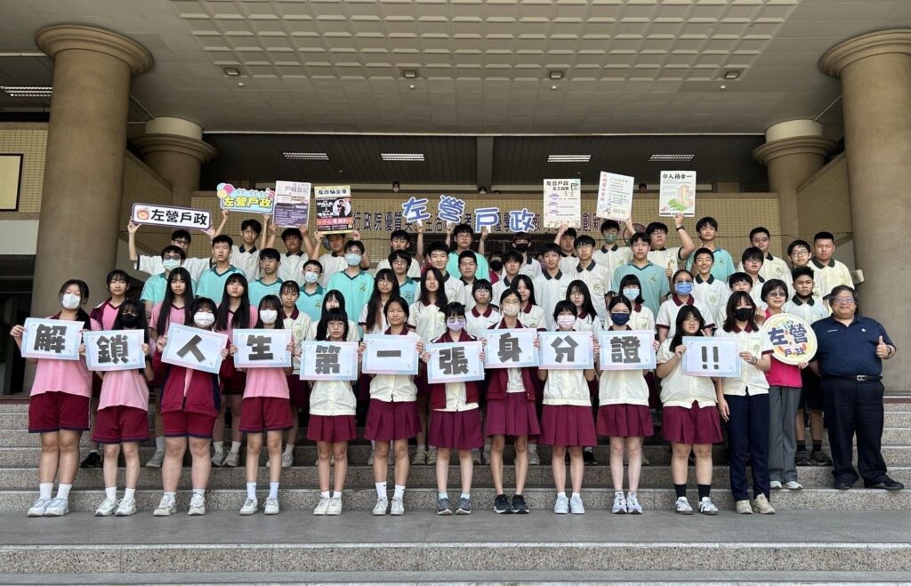 1150414左戶-初領證01