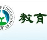 115年度大專校院特教服務表揚 歡迎踴躍報名