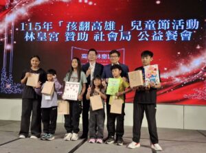 3.六龜、桃源、那瑪夏兒少致贈感謝卡予市府及林皇宮