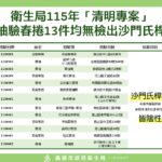 3ce852b9-9edb-4547-be6e-90f8f8d424bc